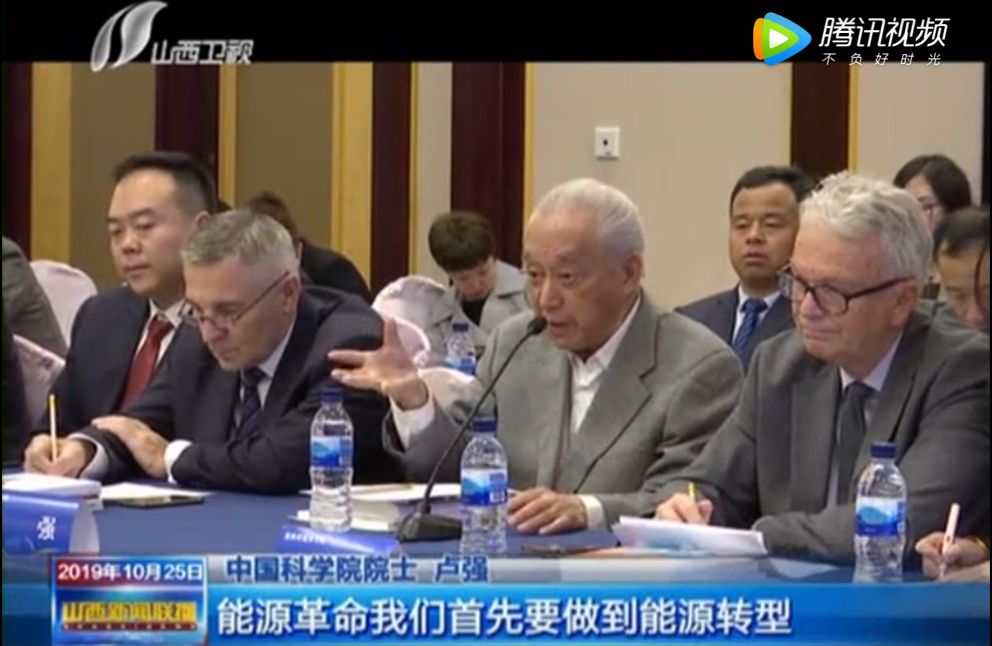 QQ��ͼ20191030092820.png