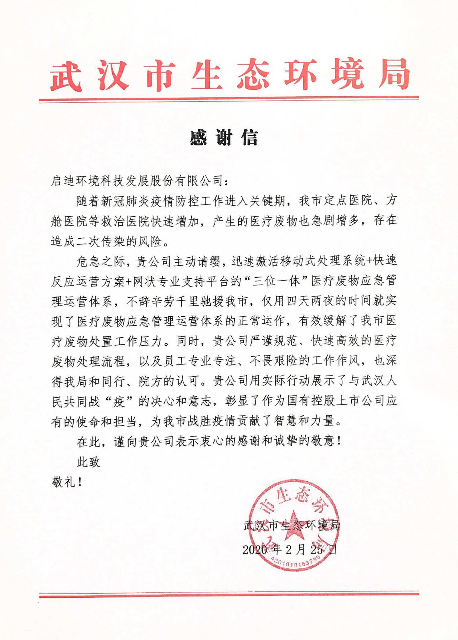 �人����̬���ξ�-лл��_01.png